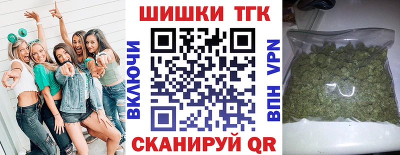 Наркошоп Белореченск Гашиш A PVP Мефедрон Марихуана COCAIN