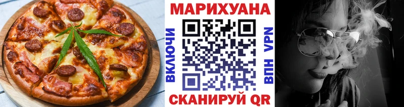 Canna-Cookies марихуана  Белореченск 