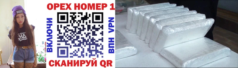 купить наркоту  Белореченск  COCAIN 97% 