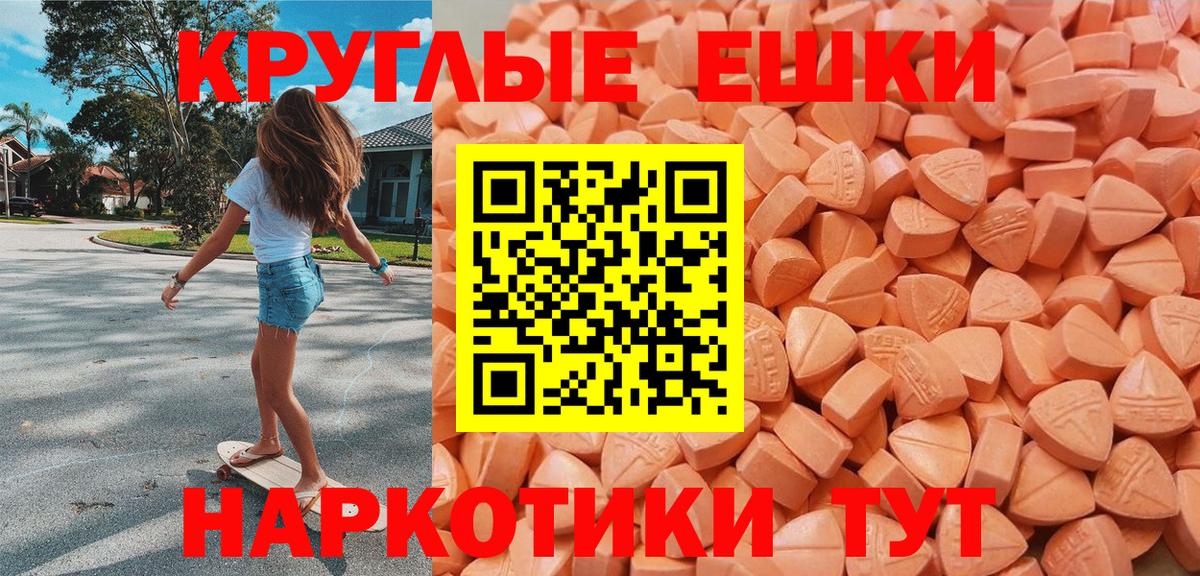 Ecstasy Дубай  Вход с VPN  Ecstasy Cube  Ecstasy  Белореченск 
