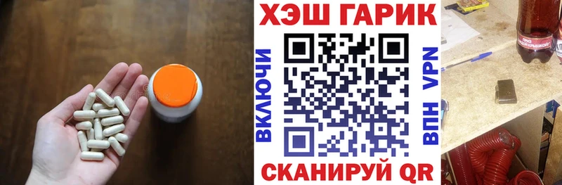 как найти Белореченск ГАШИШ индика сатива