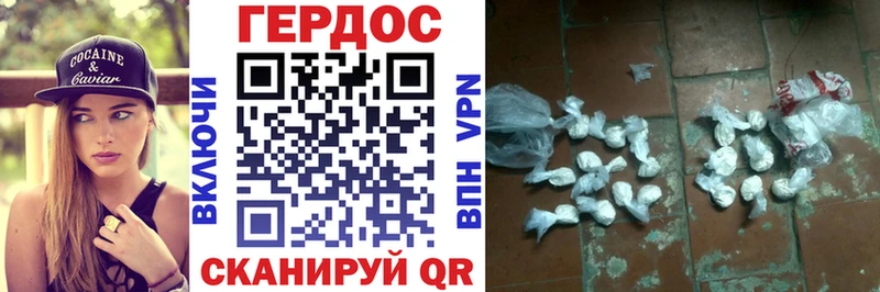Героин гречка Белореченск