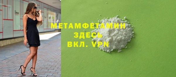 таблы Алексин