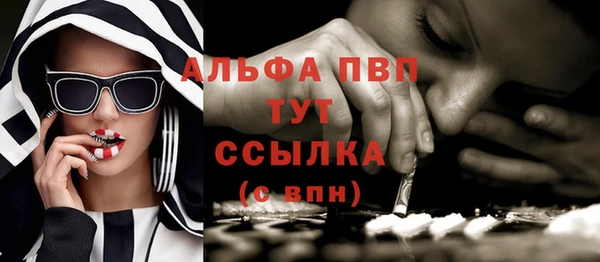 таблы Алексин
