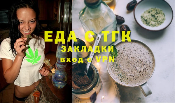 таблы Алексин