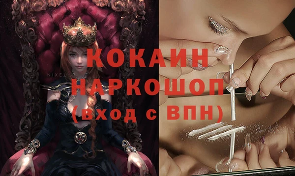 таблы Алексин