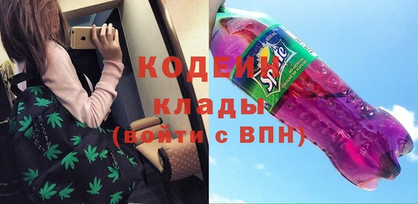 марки nbome Алзамай
