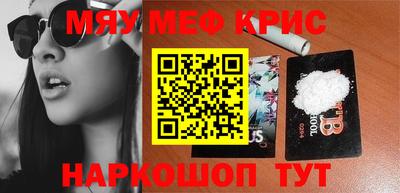 каннабис Боровичи