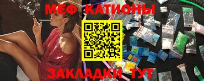 каннабис Боровичи