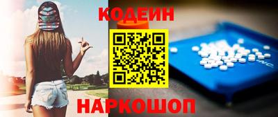 каннабис Боровичи