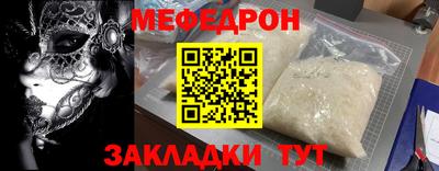 соль ск Братск