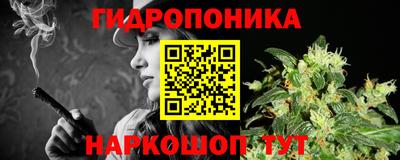 соль ск Братск