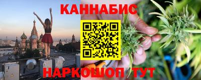 соль ск Братск