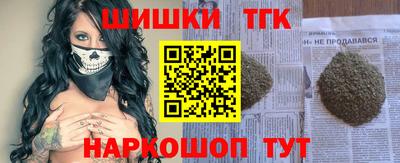 каннабис Боровичи