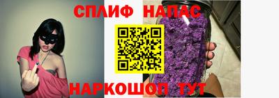 каннабис Боровичи