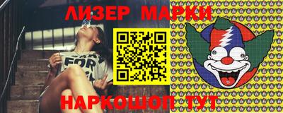 каннабис Боровичи