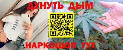 соль ск Братск