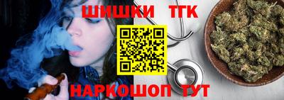каннабис Боровичи