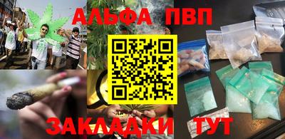каннабис Боровичи