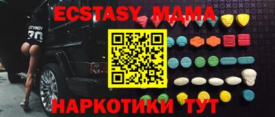 каннабис Боровичи