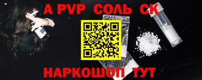 каннабис Боровичи