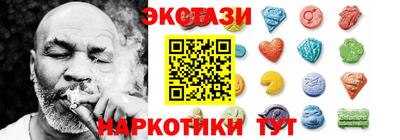 ГАЛЛЮЦИНОГЕННЫЕ ГРИБЫ Брянск