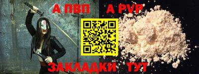каннабис Боровичи