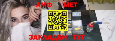 каннабис Боровичи