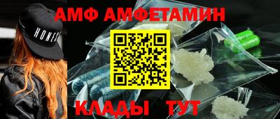 соль ск Братск