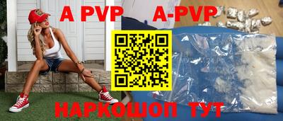 каннабис Боровичи