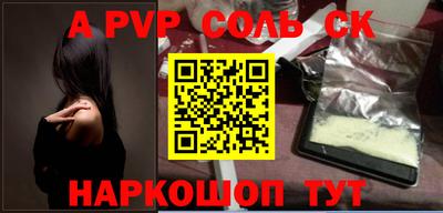 каннабис Боровичи