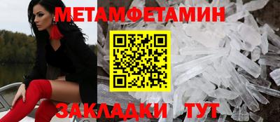 соль ск Братск