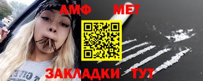 каннабис Боровичи