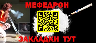 соль ск Братск