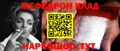 соль ск Братск
