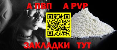 соль ск Братск