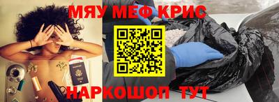 соль ск Братск