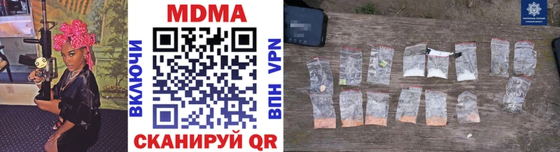 где купить наркоту  Белореченск  hydra рабочий сайт  MDMA Molly 
