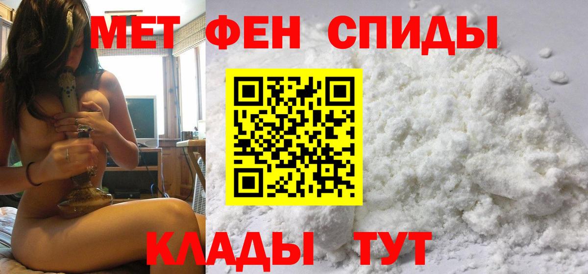 Белореченск  Метамфетамин  Вход с VPN  МЕТАМФЕТАМИН мет 