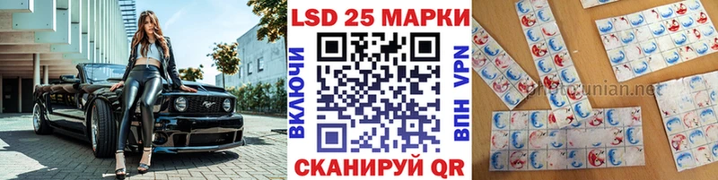 Наркотические марки 1,8мг  Белореченск 
