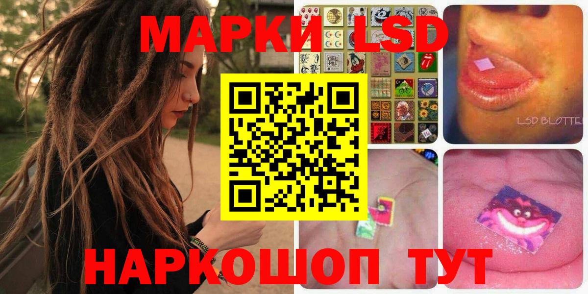 Белореченск  Марки N-bome 1,5мг  Марки N-bome  Вход с VPN  Марки N-bome 1,5мг 