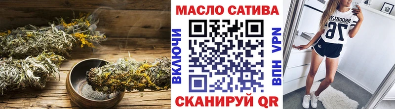 Дистиллят ТГК вейп с тгк  Белореченск 