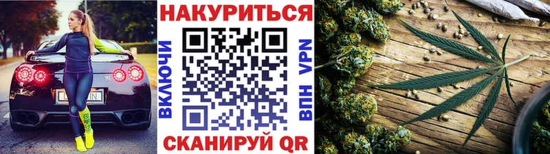 кракен маркетплейс  Белореченск  Марихуана MAZAR  продажа наркотиков 